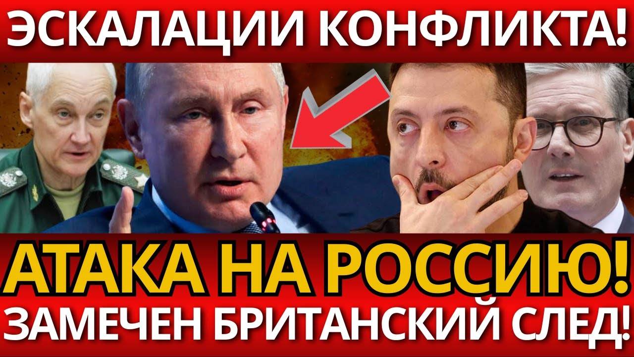 БУНТ! Британские спецслужбы бьют по России – ВОТ ЧТО это значит.