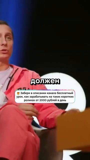 Анекдот от Вадима Галыгина - Кто раньше на пенсию уйдет. #shorts #юмор #смешнови