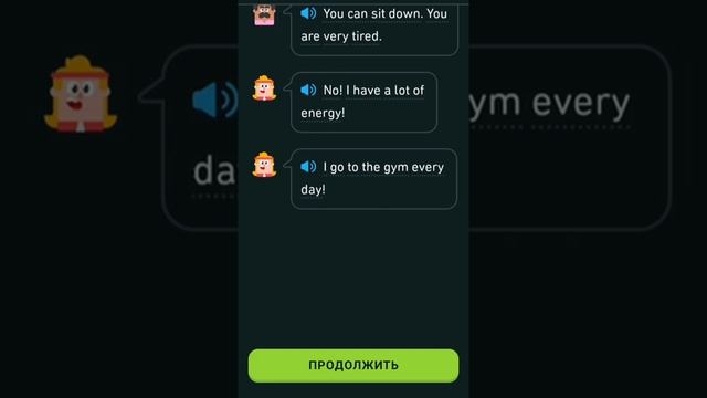 @kongoseki1 The Last Seat - DuoLingo (En-Ru)