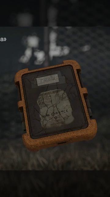 СТАЛКРАФТ ИКС STALCRAFTX ресурсы для бартера ФРАГМЕНТ ДАННЫХ ГАММА