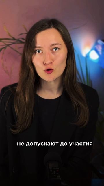 Транснефть. Особенности заказчика. 1