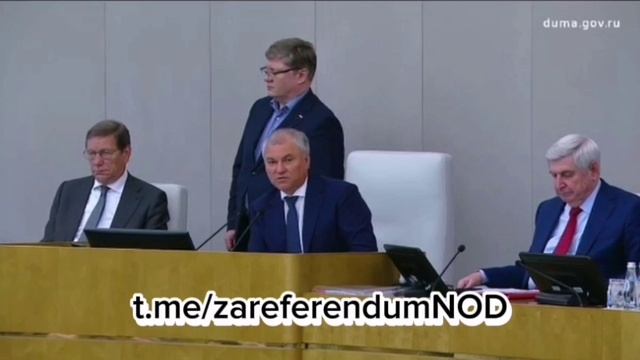 Вячеслав Володин на пленарном заседании высказался о распаде СССР и его последствиях