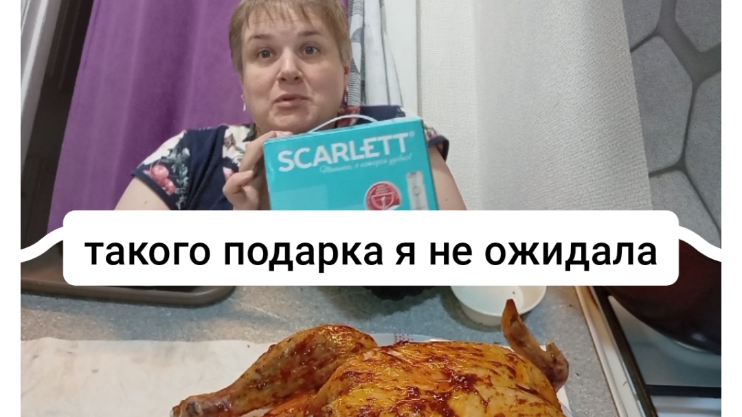 подписчики удивляют/ подарок за подарком/я,вернулась из двухдневного зажера