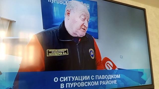 что о нас думают чиновники