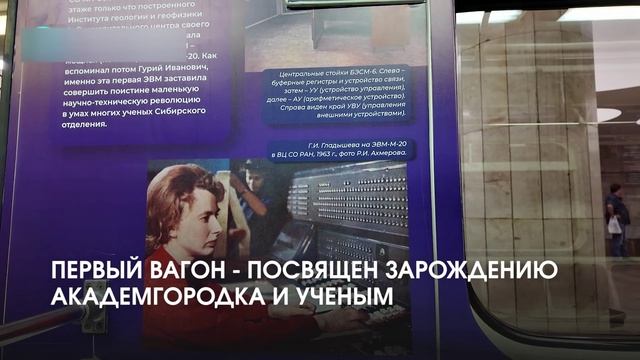 Новости метро, г. Новосибирск. Может мало кто знает, но в столице Сибири, существует метро.