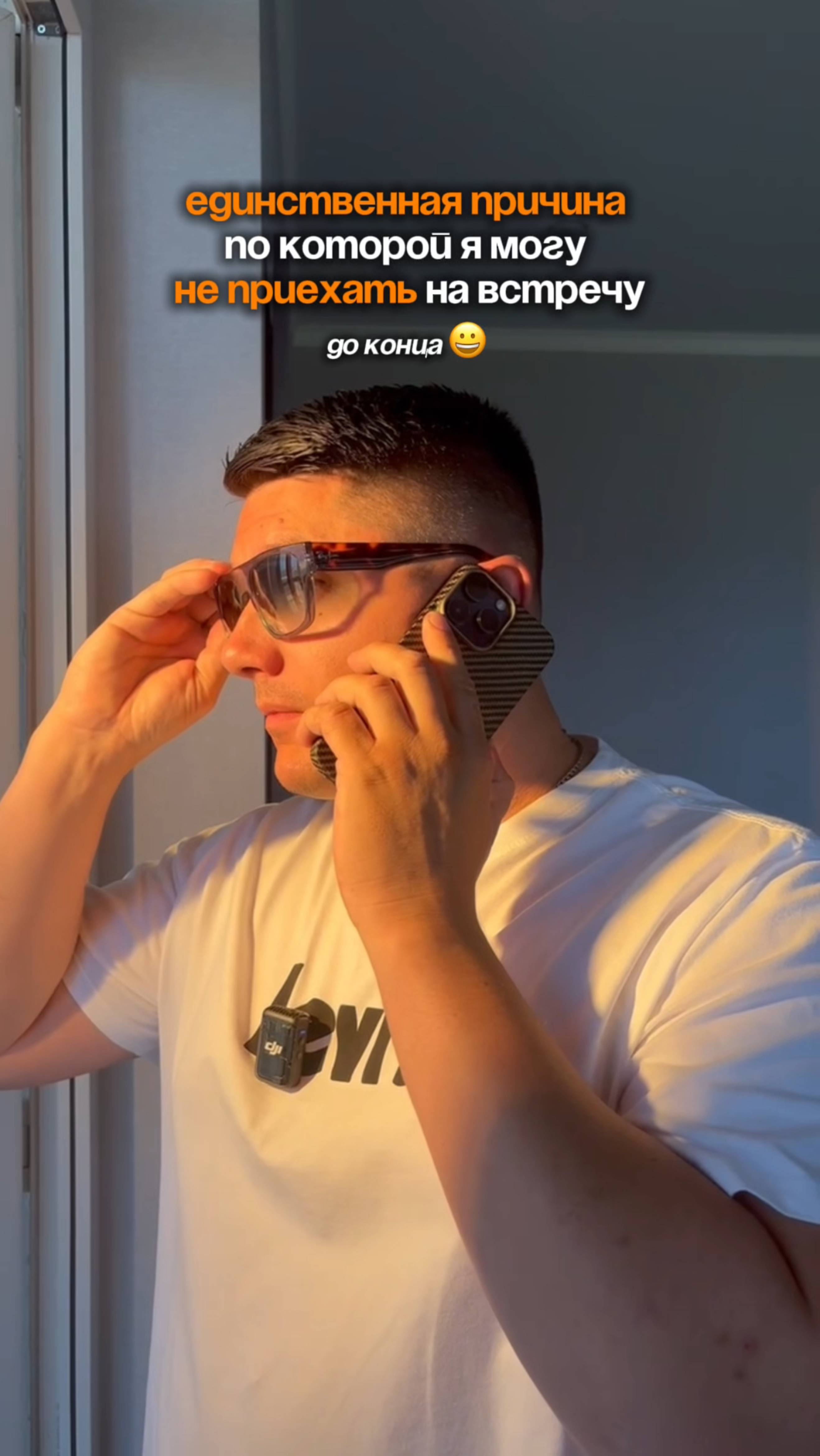 до конца 😄