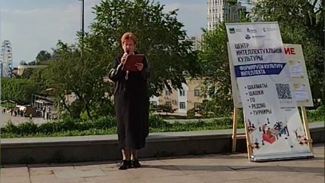 #пушкиниана 2025 на Спортивной набережной Владивостока