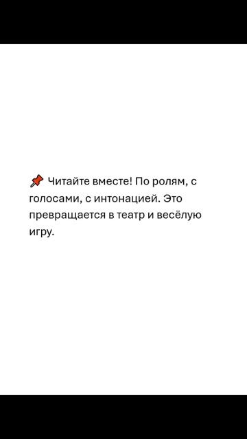 Как заинтересовать ребенка читать летом