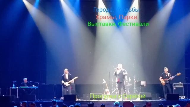 Этно-Фестиваль Сретение. Часть Двадцатая