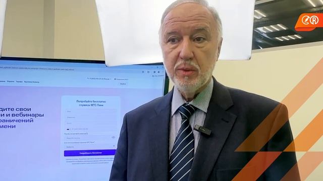 Интервью с экспертом секции по информационной безопасности Юрием Тимофеевым