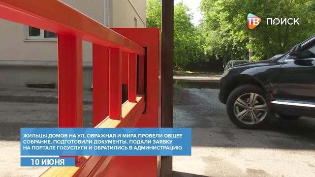 На улице Мира в Клину поставили шлагбаум