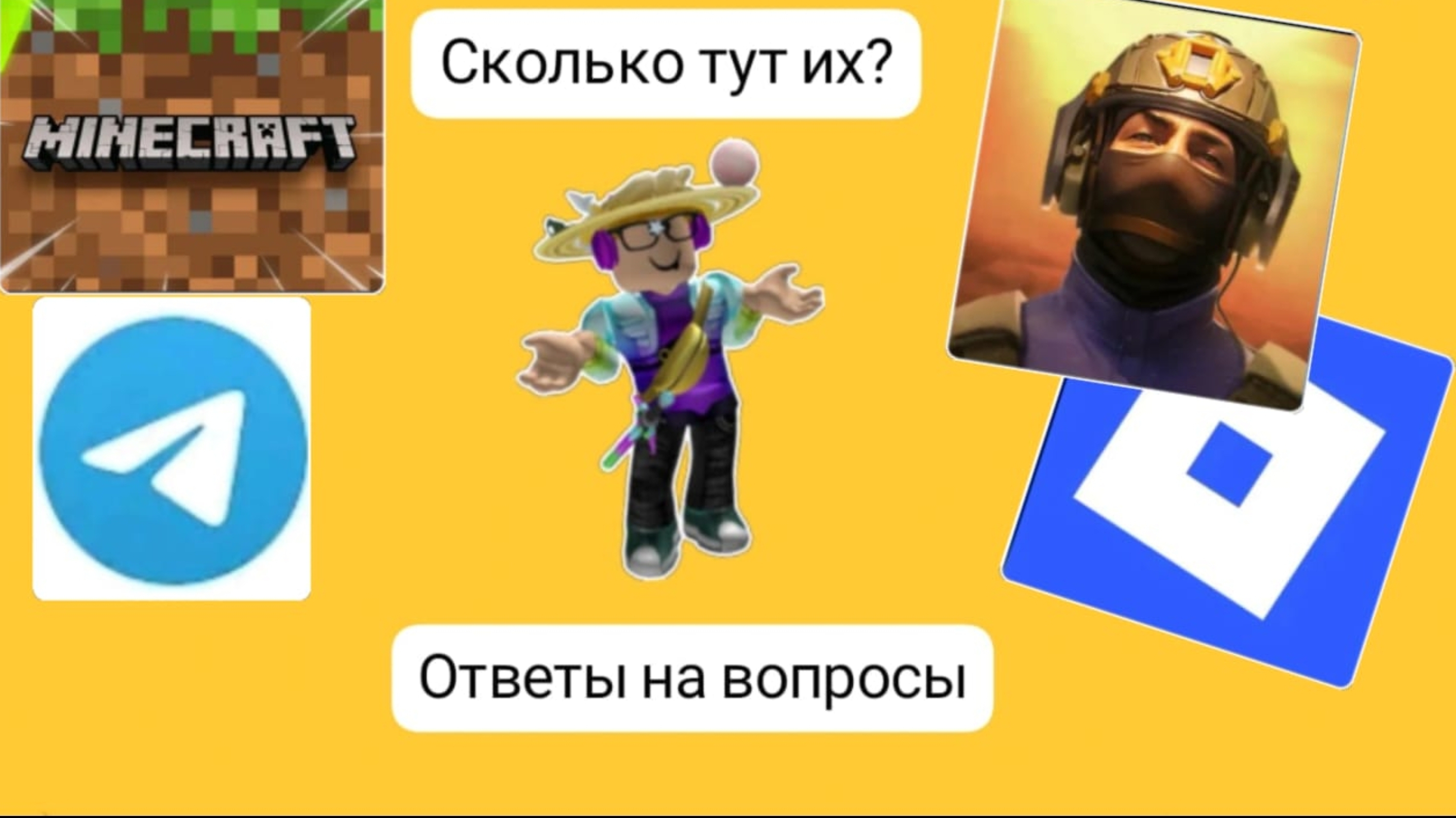 ответы на вопрлсы/Sakurka_Sakurarim|Roblox|