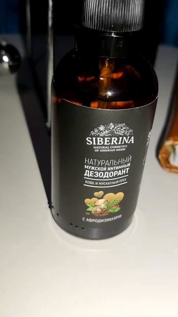 Отзыв на натуральную косметику SIBERINA