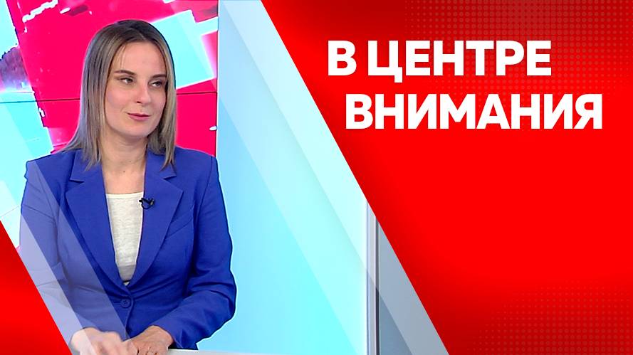 В центре внимания : Ольга Смирнова от 10.06.2025г
