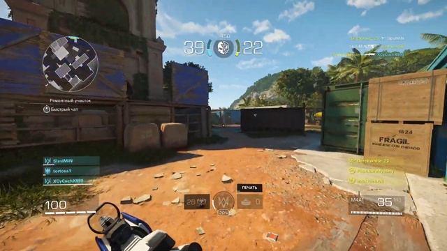 XDefiant PS5 Режим 3v3