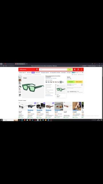 вещей, которые УДИВИЛИ! AliExpress: Разбор