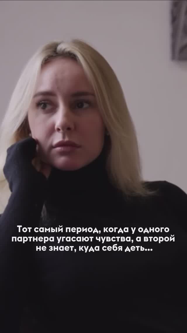 Тот самый период… #музыка #любовь #отношения #пара