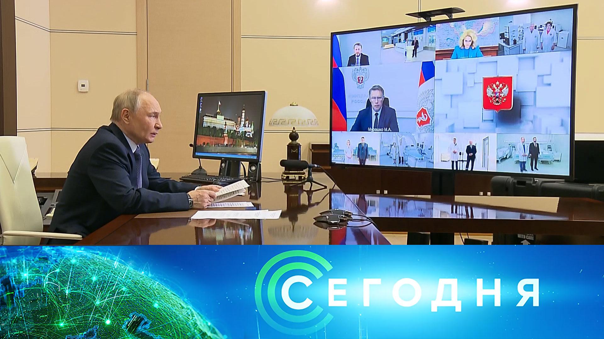 «Сегодня»: 10 июня 2025 года. 16:00 | Выпуск новостей | Новости НТВ