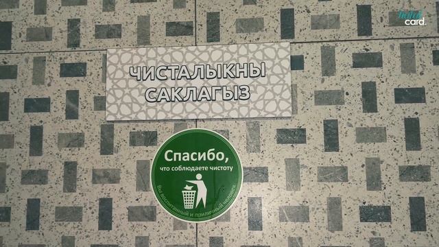 Обзор мечети Сафар #обзормечети