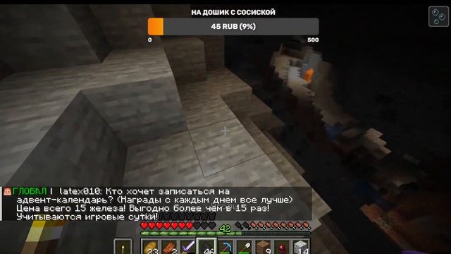 Стрим ОТКРЫТИЕ ПРИВАТНОГО СЕРВЕРА МАЙНКРАФТ!