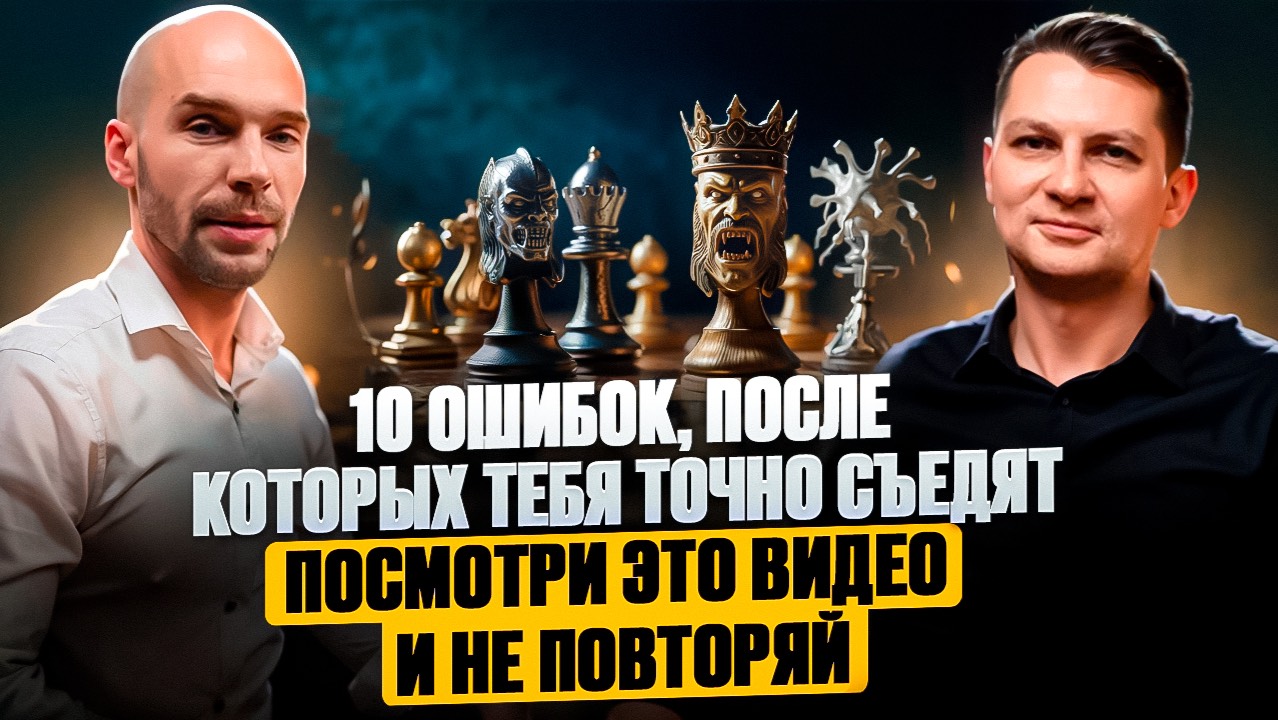 Разговор за жизнь за шахматами самоопределение в жизни без бизнес успеха и мотивационного шума