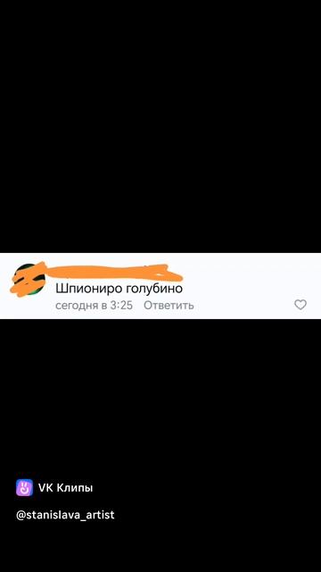 Кто же этот персонаж?🤔