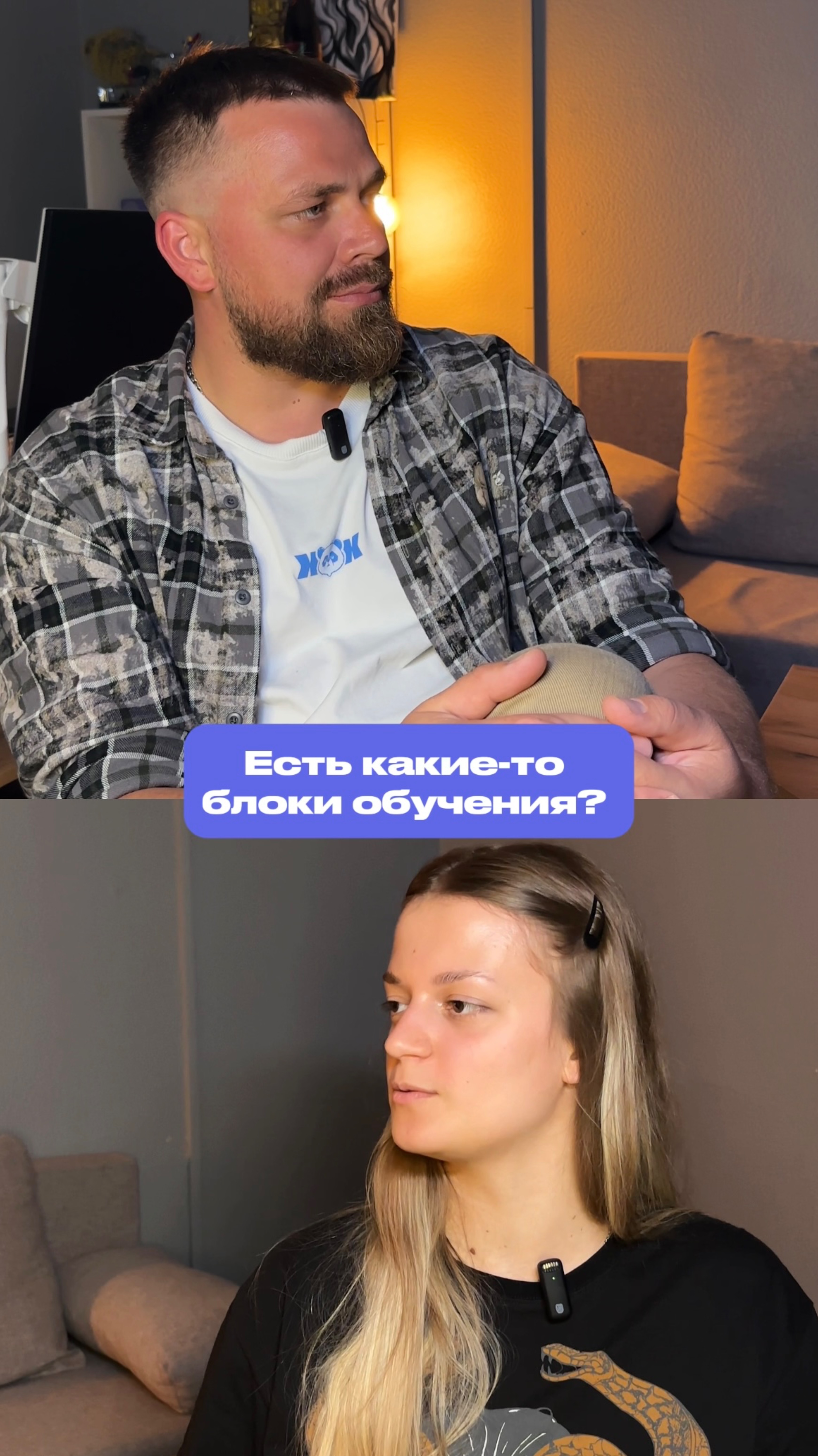 Самая лучшая техподдержка, интуитивно понятный интерфейс и встроенное обучение