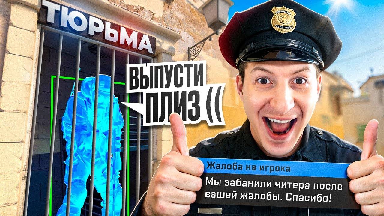 VAC СНОВА РАБОТАЕТ Я УВИДЕЛ СИНЮЮ ТАБЛИЧКУ В CS2 PUBG