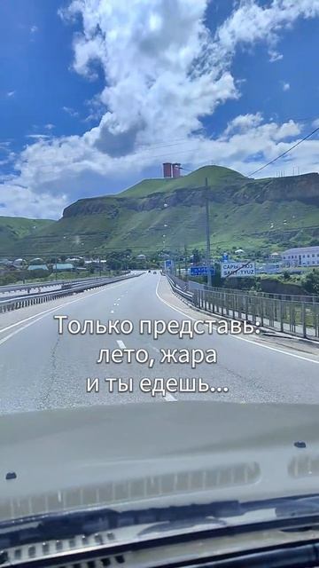 На работу