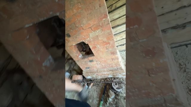 Печь не выжила... Ремонт в заброшке 10.06.2025. Больше про ремонт моем телеграм канале - Марадуда.