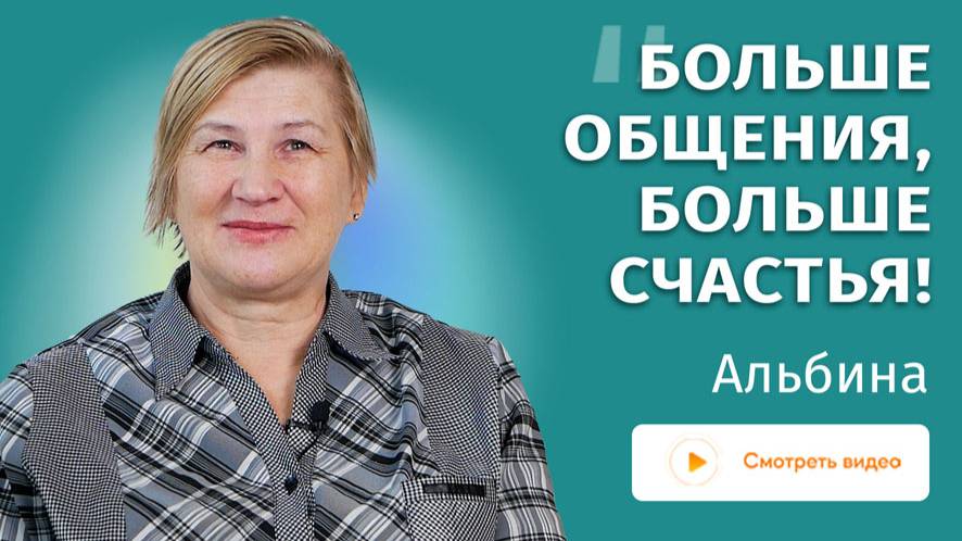 Научилась применять технологию Хаббарда - отзыв на курс КСХ