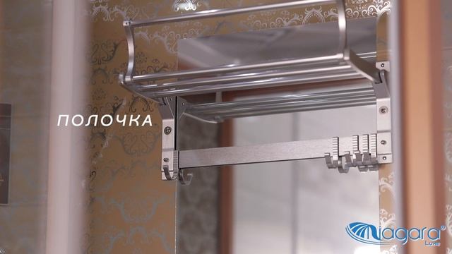 Душевая кабина NIAGARA LUX NG-7717G