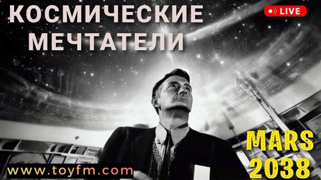 Мечтатели Белгород кофейня отзывы