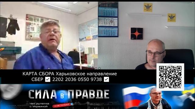 Россия! Марш! Марш! Вы Молодцы!