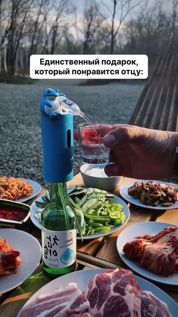и в правду