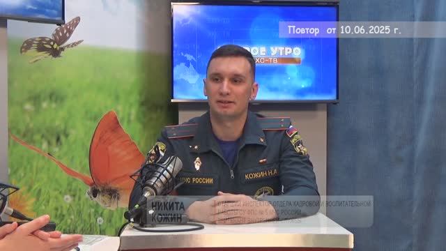 2025_06_10_Гость в студии часть 1