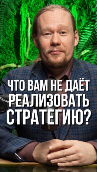 ⛔ ОШИБКА №1: Почему твоя стратегия НЕ работает на практике!