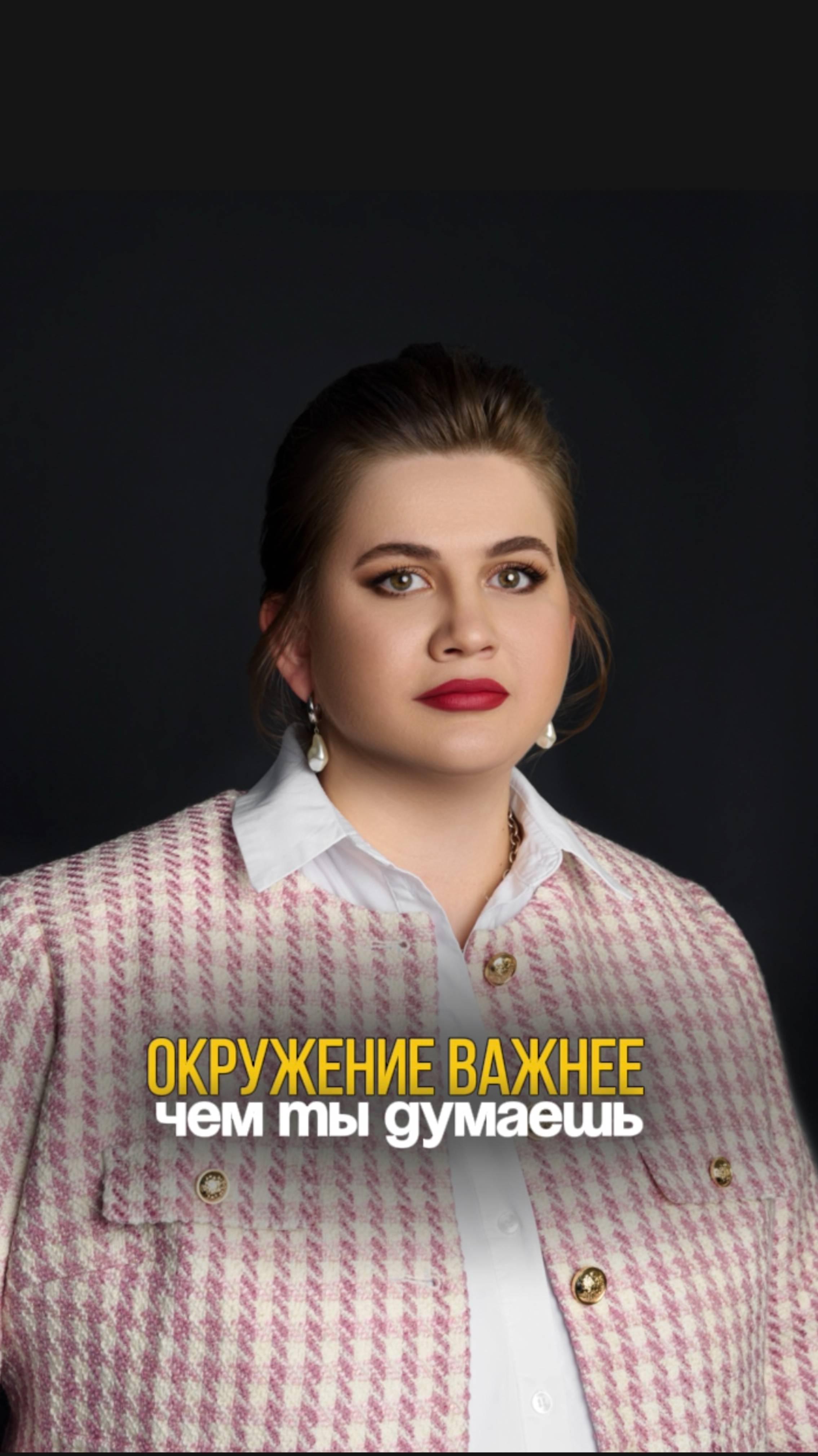 🔒 *Что вы делаете, чтобы не достичь своих целей?* 🤔