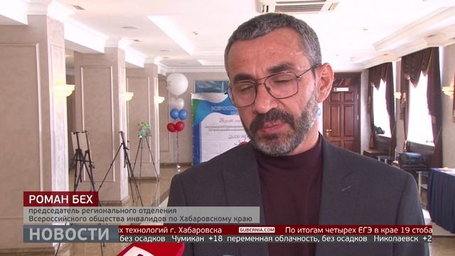 «ИнваАмур-2025»: спортсмены с безграничными возможностями. Новости. 10/06/2025. GuberniaTV