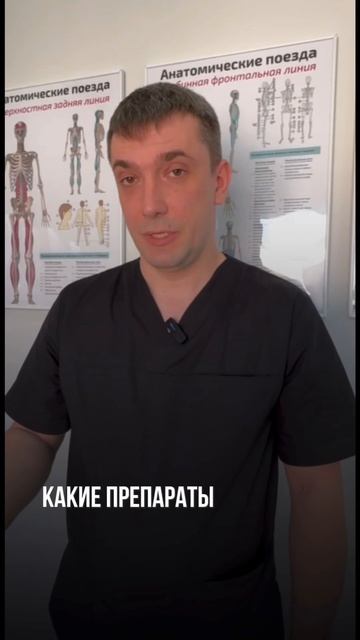 как проходит консультация осмотр и диагностика