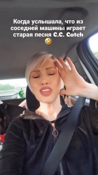 Старая песня, озвучка