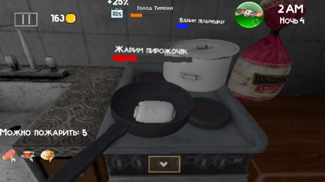 5 ночей  с Тимохой 4 часть 4 ночь mp4