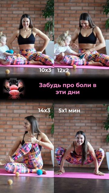 Попробуй эти упражнения. Подпишись и читай описание ✅