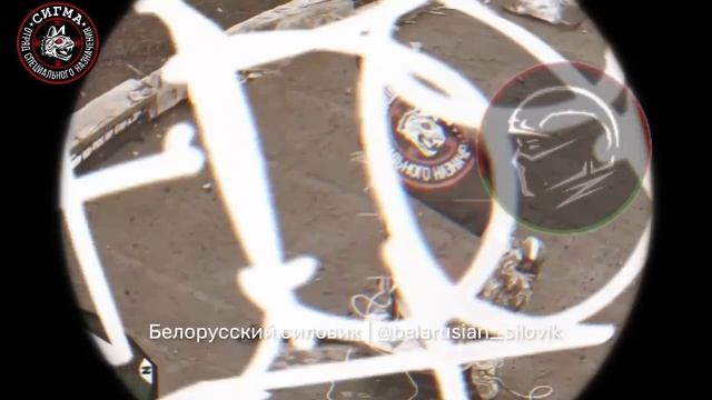 Сигма