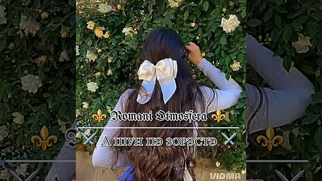 новая 🫀 цыганыская 👑 песня ❤️🔥-2025 г для молодёжи ✨ её ищут все