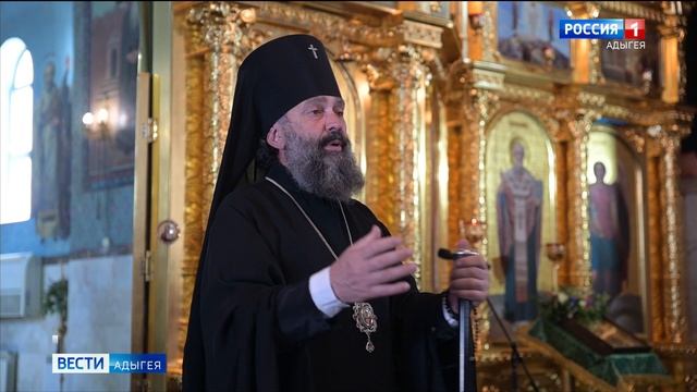 Россия 1 о празднике Святой Троицы в Майкопе