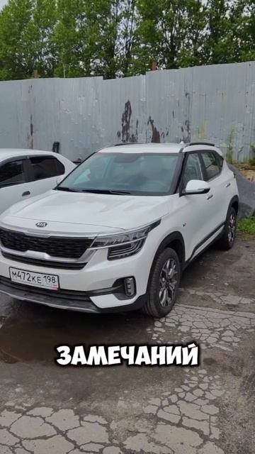 А вы бы взяли Kia Seltos 2021г. 2л CVT, 8т.км, 2.500.000₽