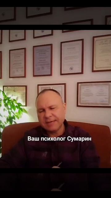 СТРАХ ЗАБЛОКИРОВАЛ МОЗГ? СУМАРИН ОЛЕГ ЮРЬЕВИЧ ОНЛАЙН ОФЛАЙН ПСИХОЛОГ
