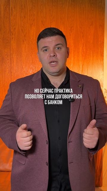 Агрессивное банкротство