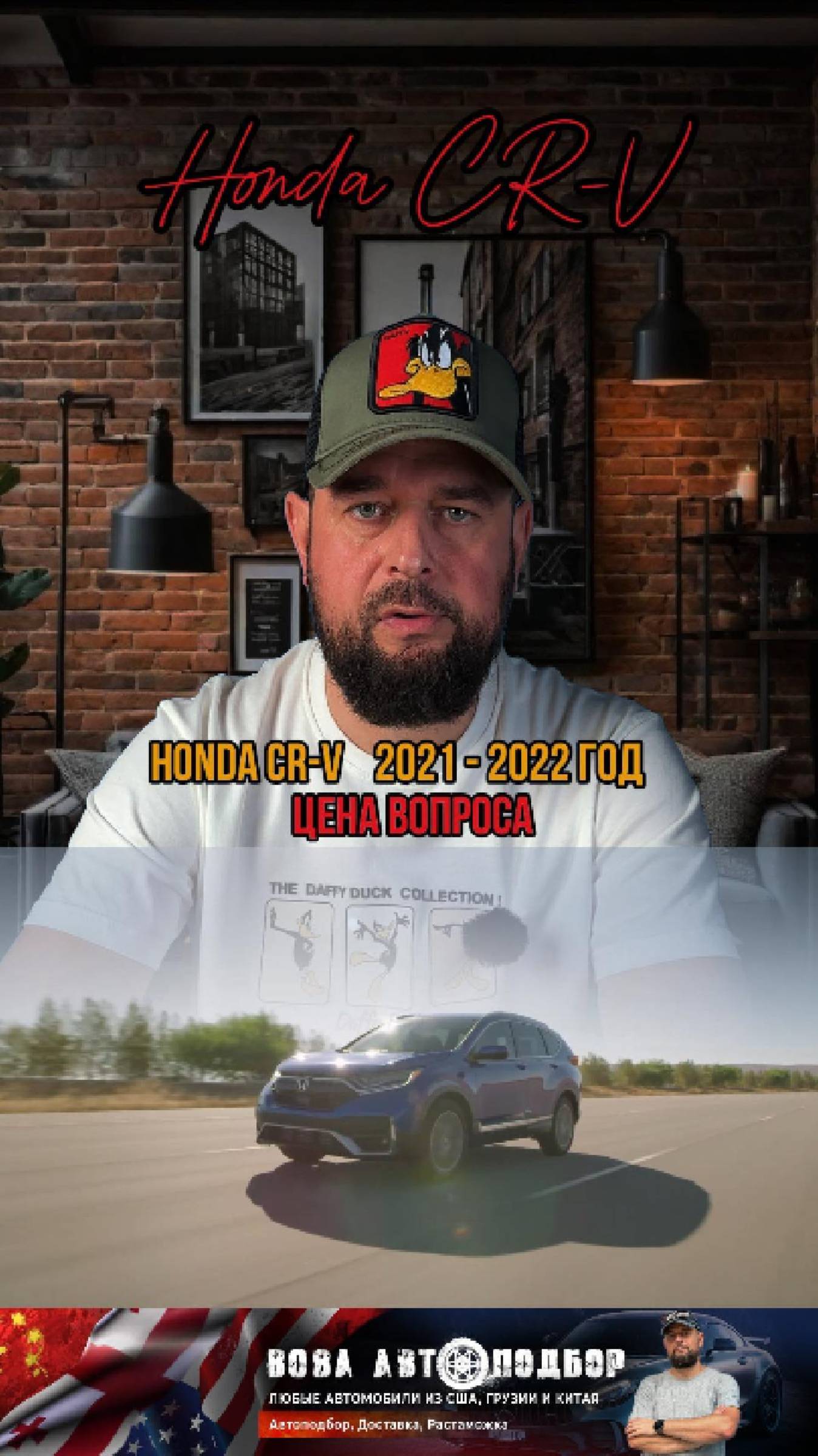 #HondaCRV #автоизсша  #автоподбор #автоподзаказ #заказатьавто #автомобильнаторгах